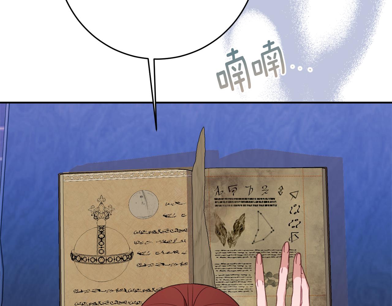 第49话 核心125