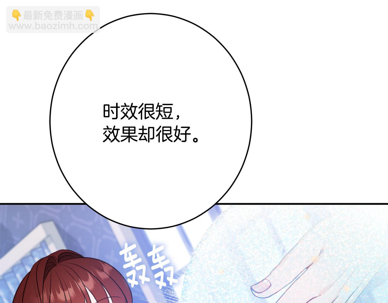 第49话 核心13