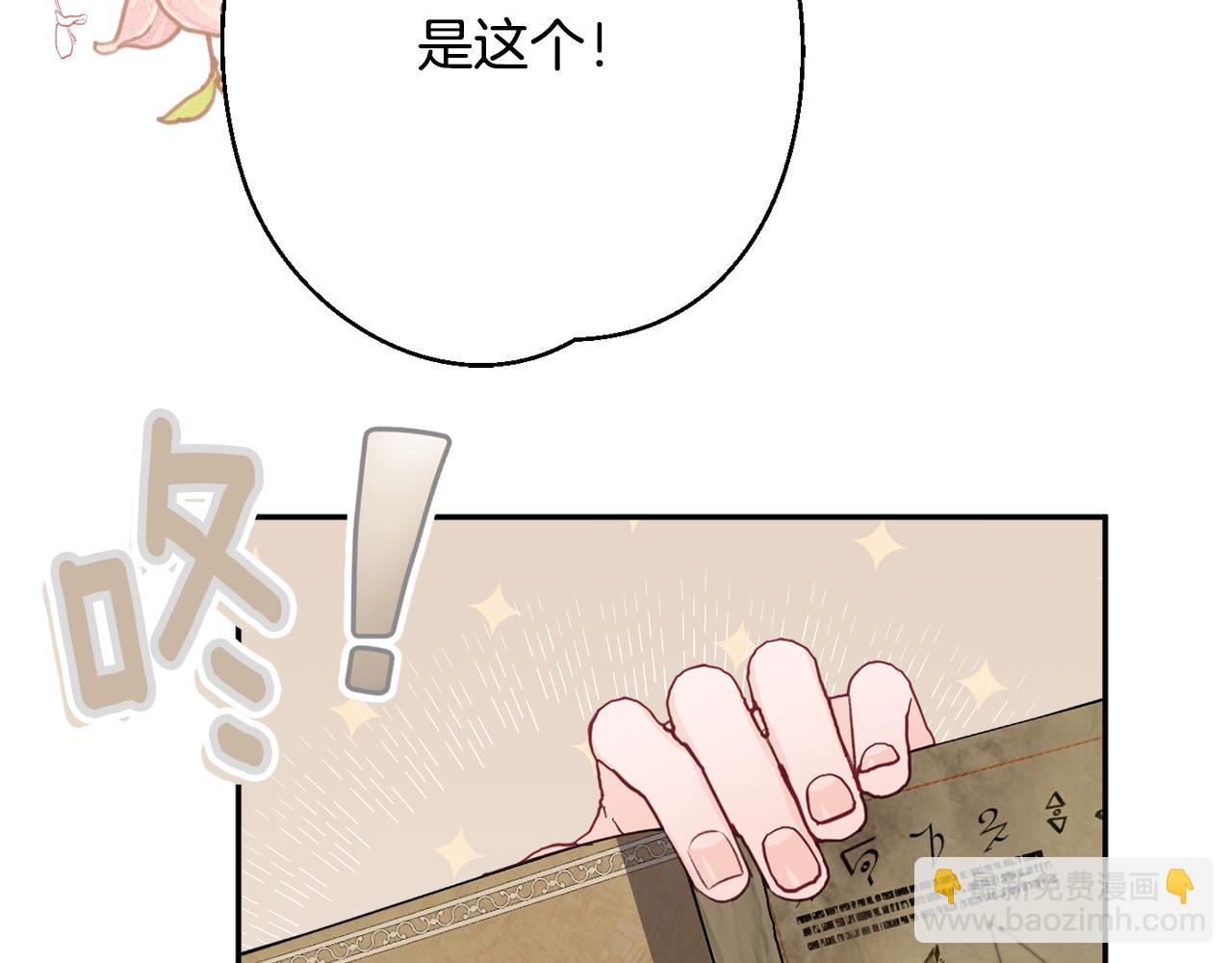 第49话 核心139