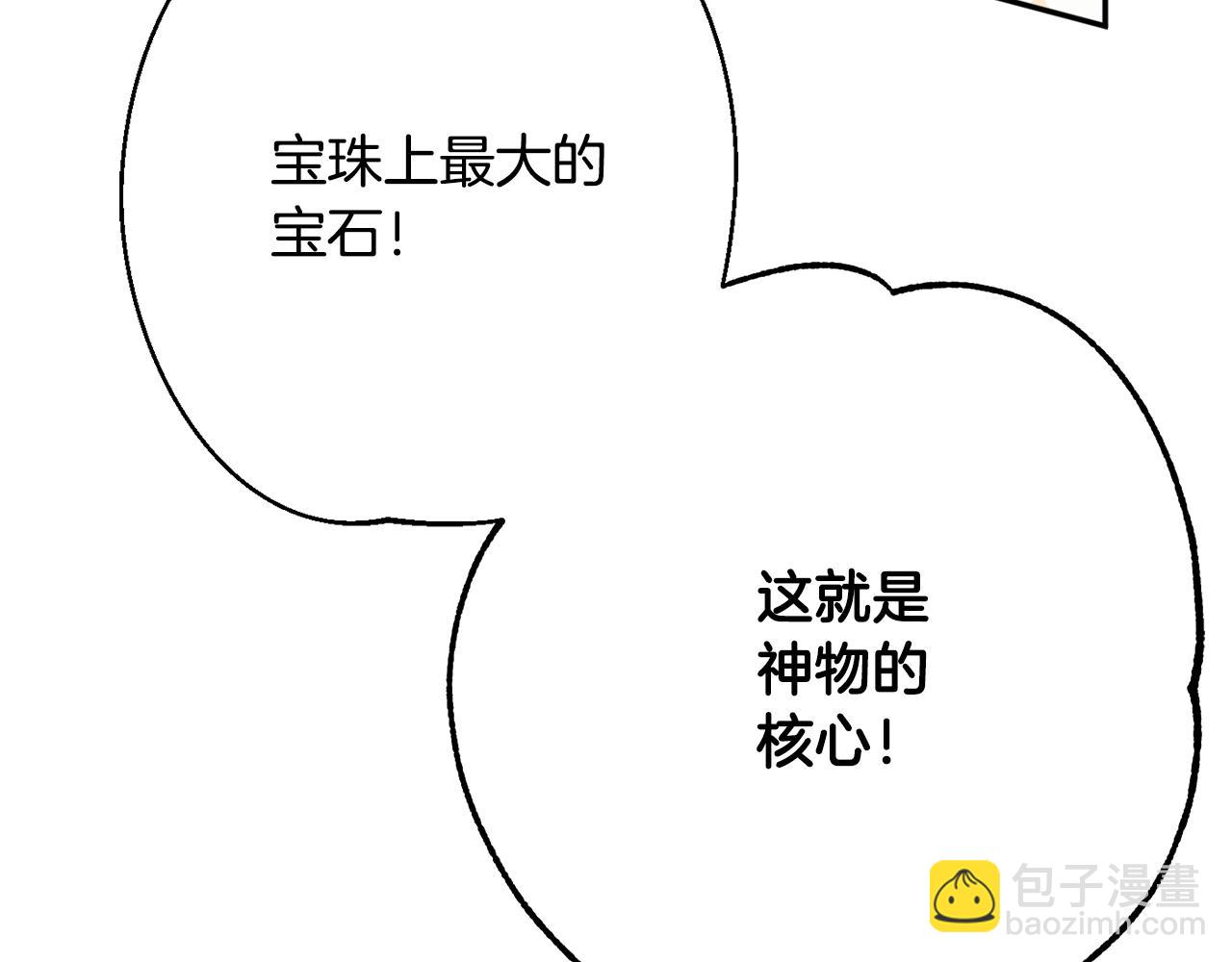 第49话 核心141