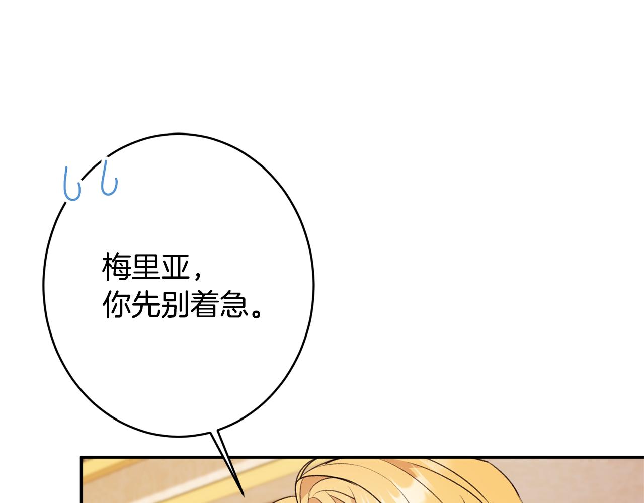 第49话 核心146