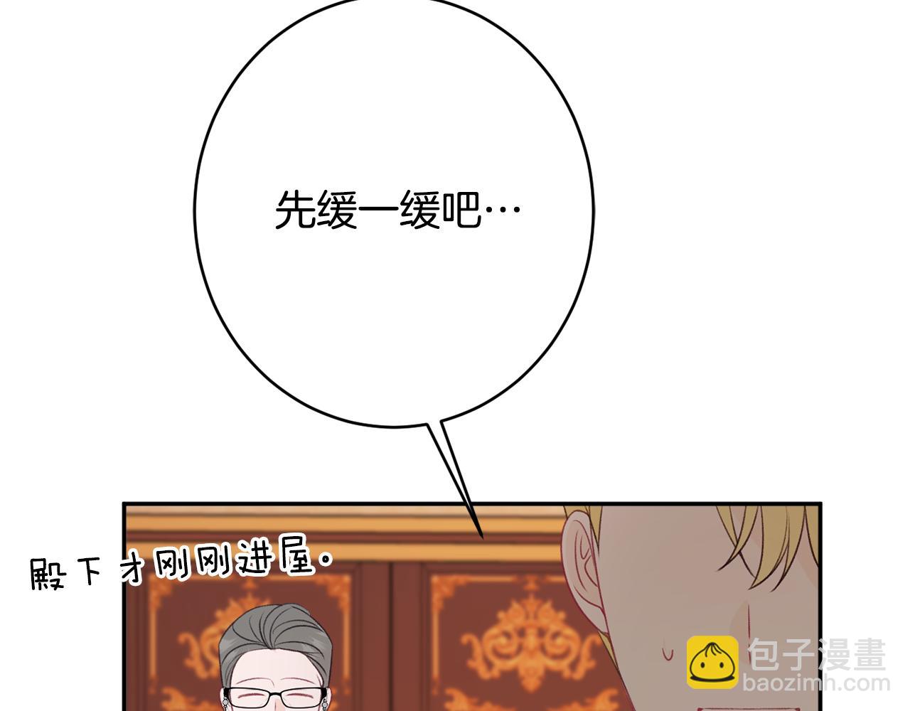 第49话 核心148