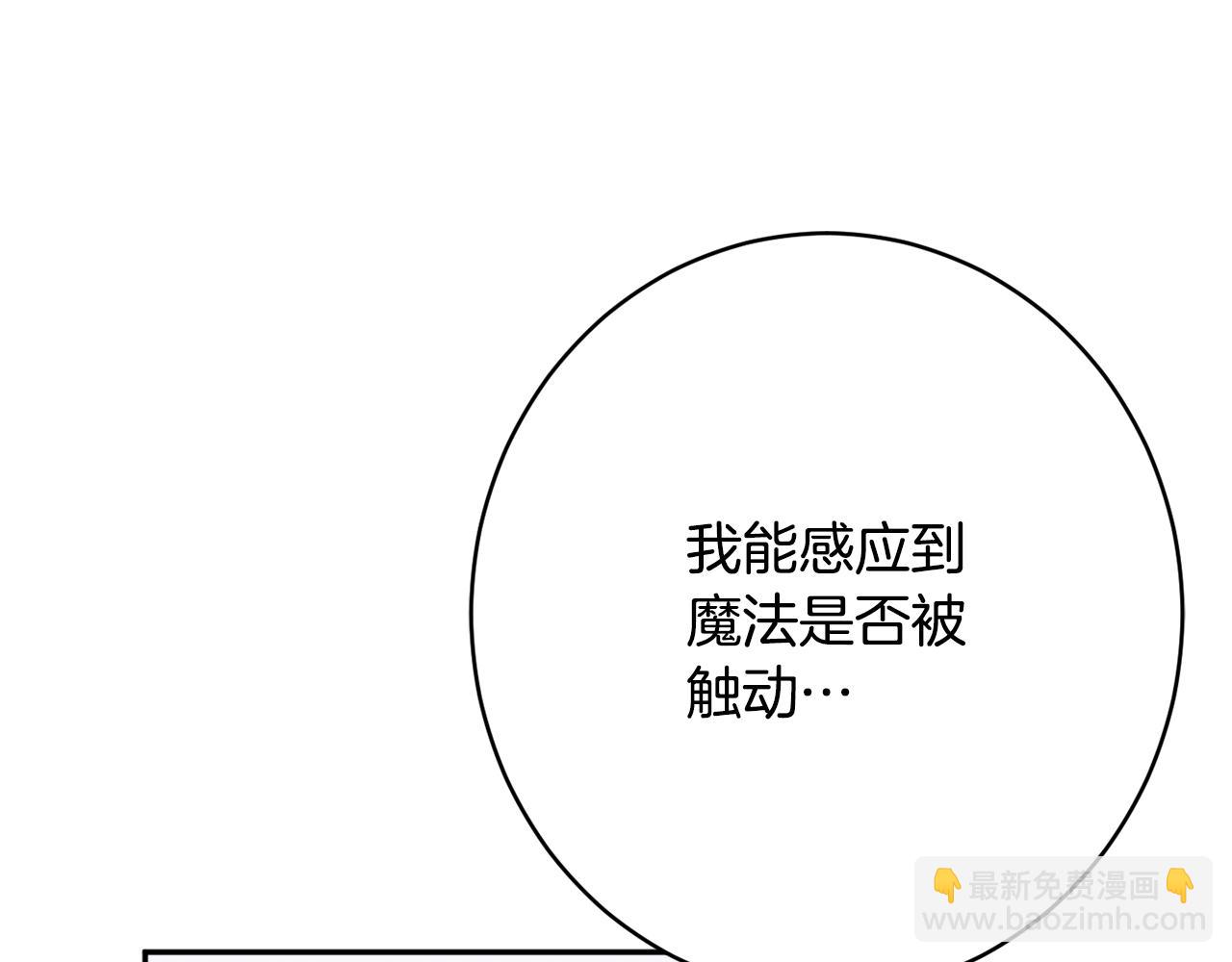 第49话 核心15
