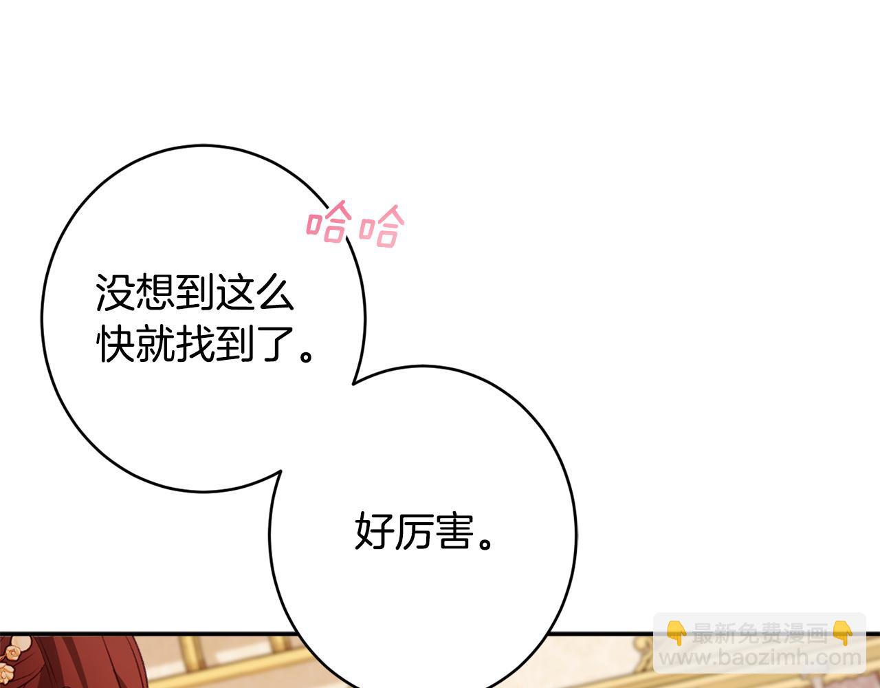 第49话 核心153