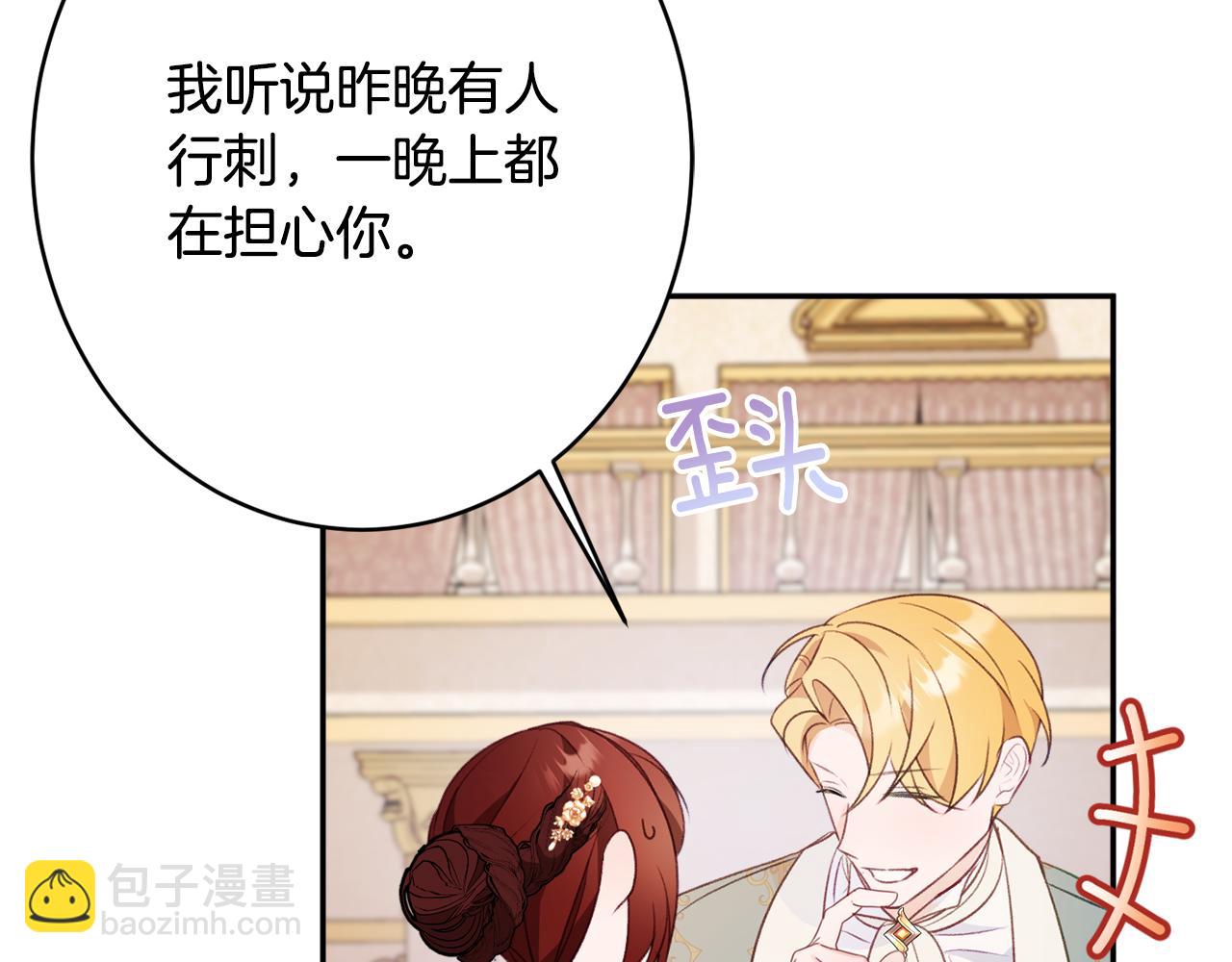 第49话 核心160