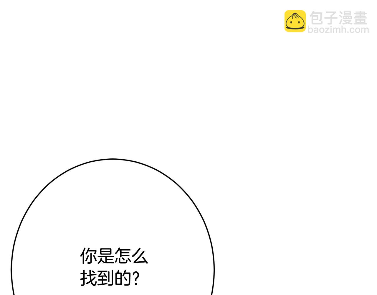 第49话 核心170