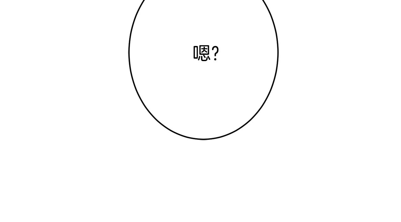 第49话 核心175