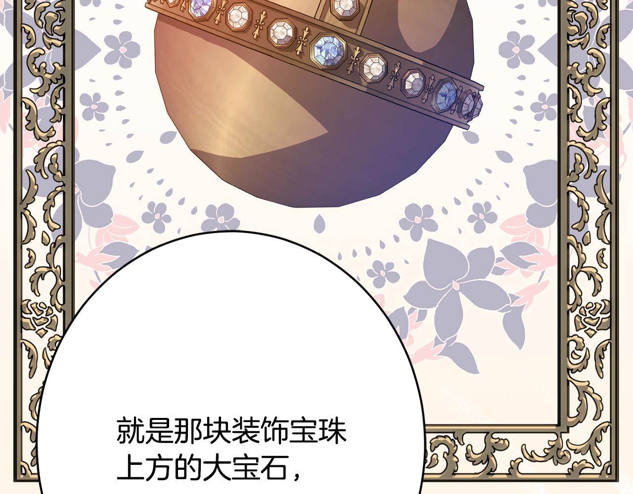 第49话 核心177
