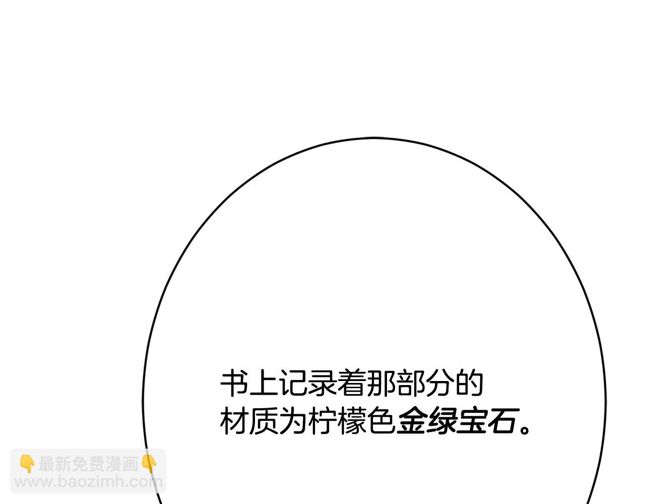 第49话 核心180