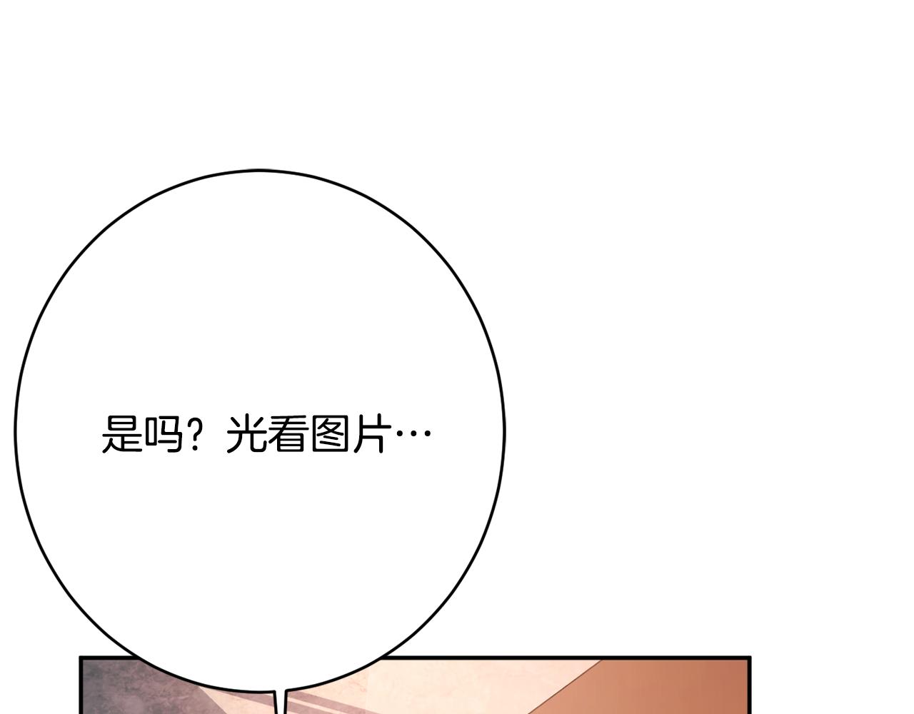 第49话 核心183