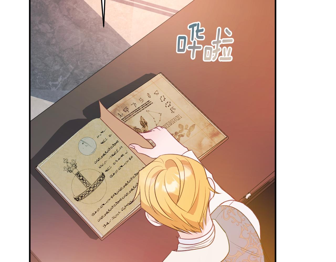 第49话 核心184