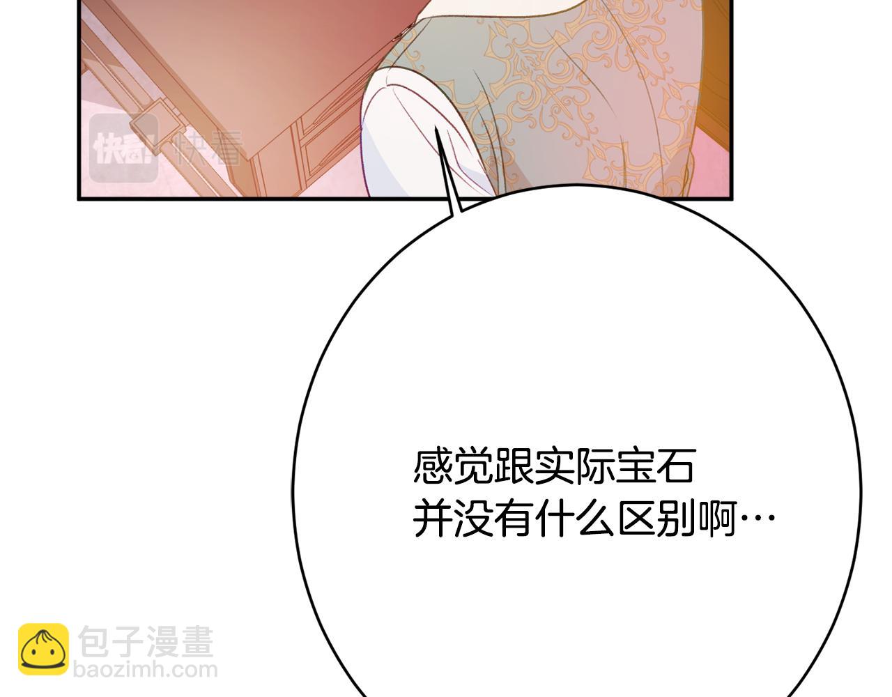 第49话 核心185
