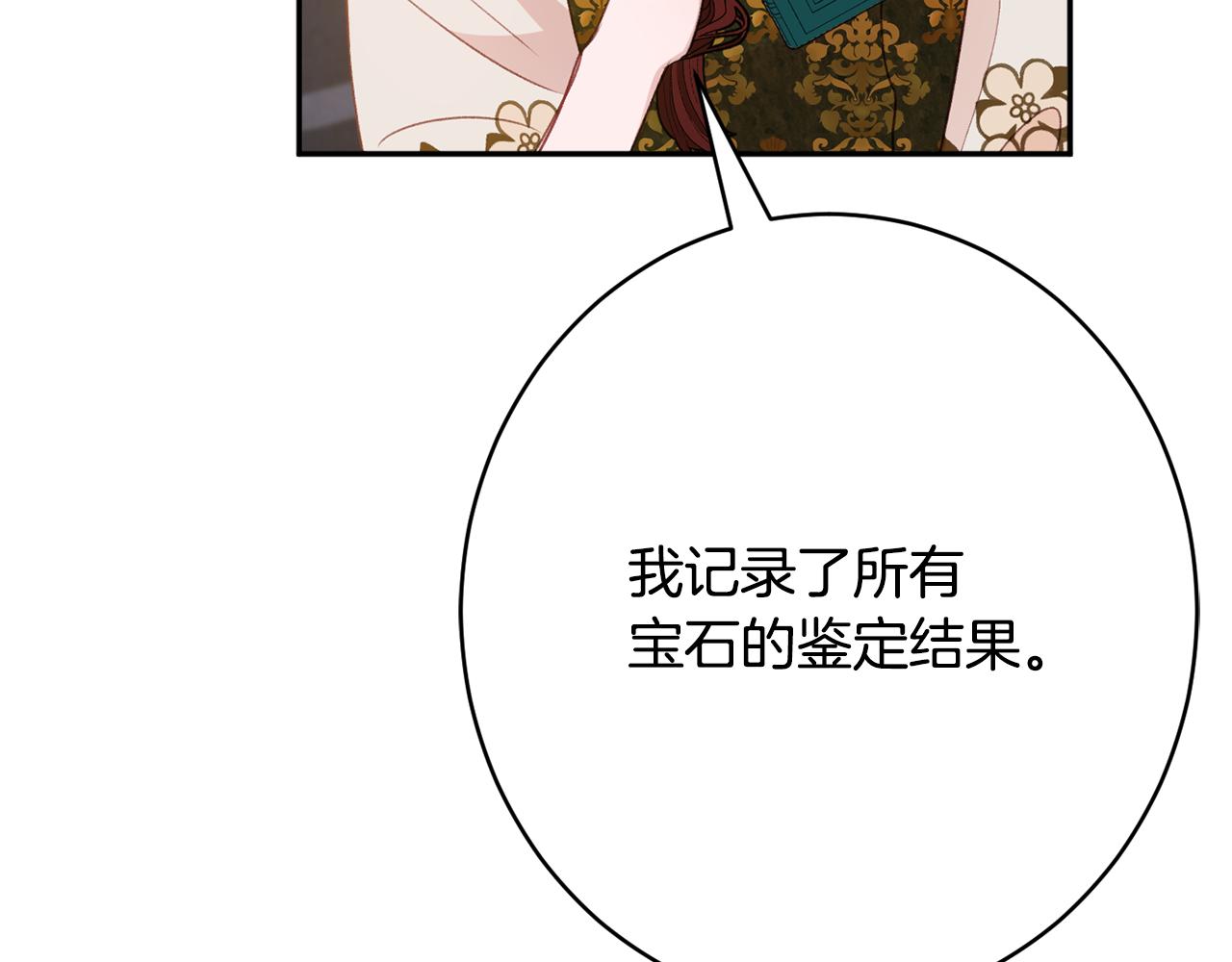 第49话 核心188