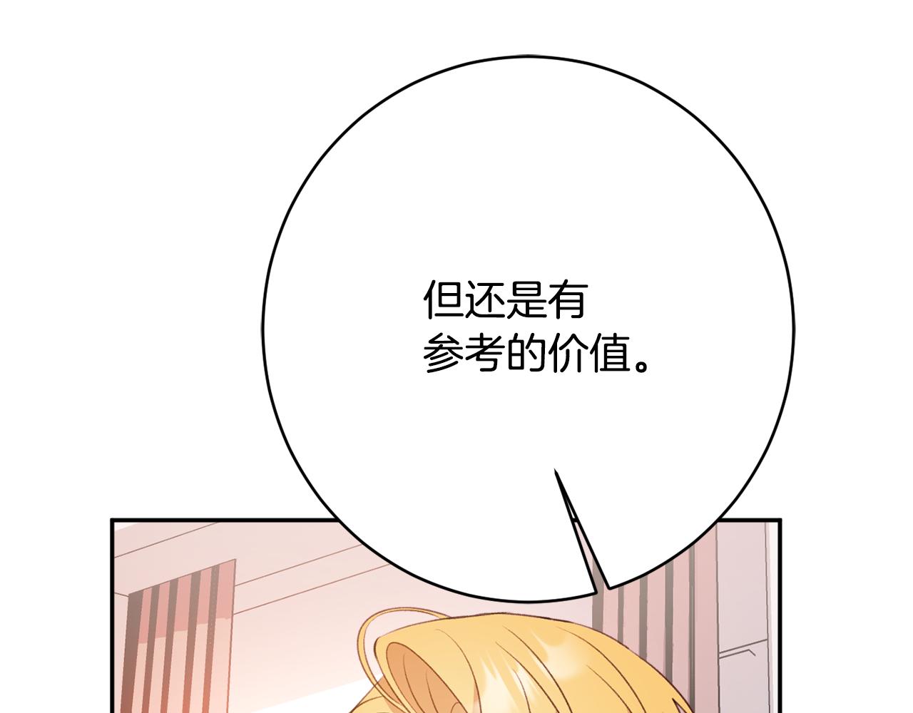 第49话 核心192