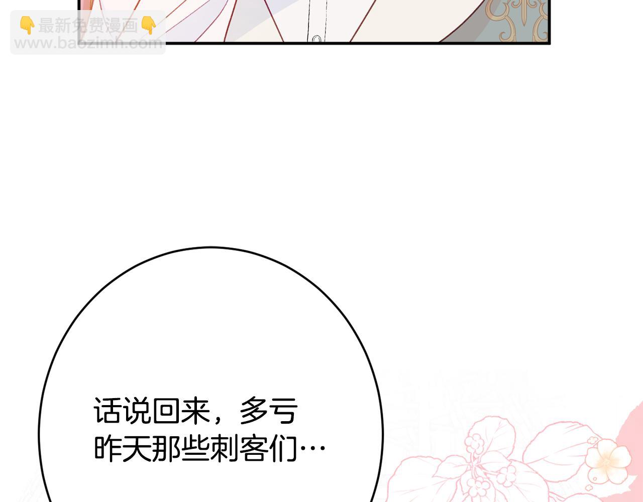 第49话 核心194