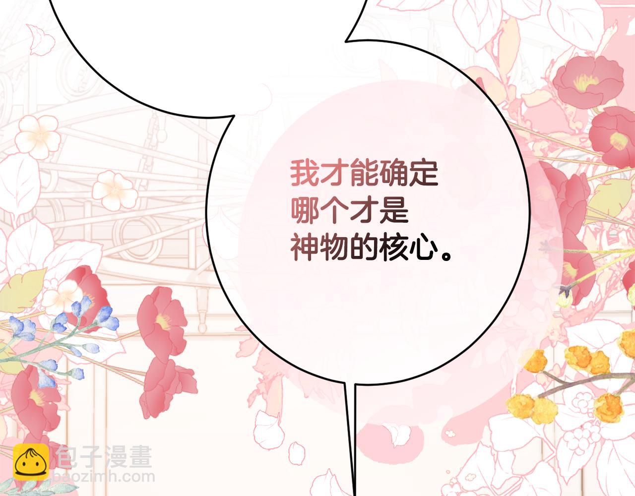 第49话 核心195