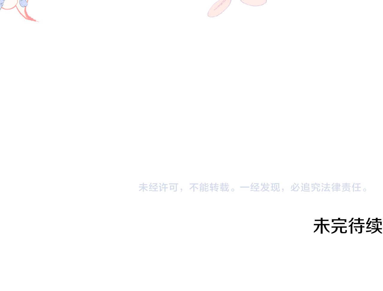 第49话 核心199