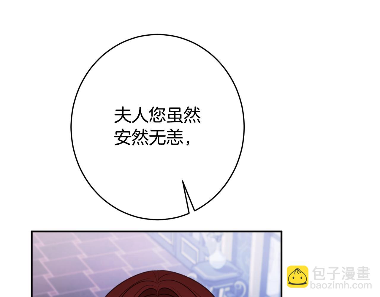 第49话 核心20