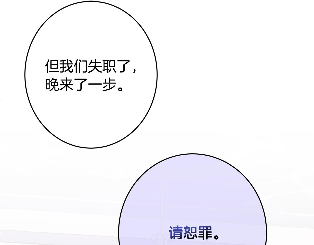 第49话 核心22