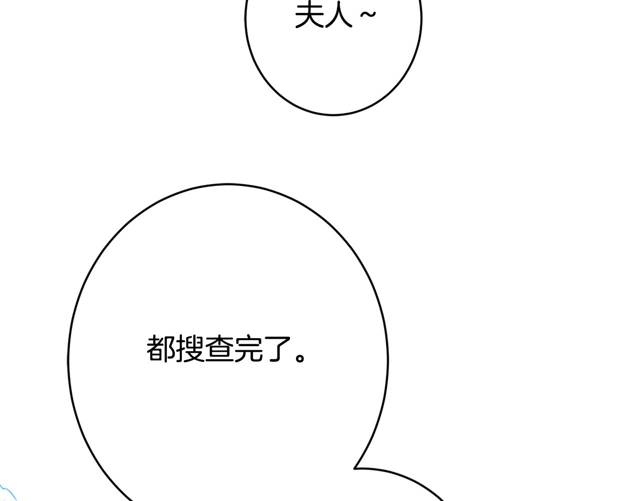 第49话 核心29