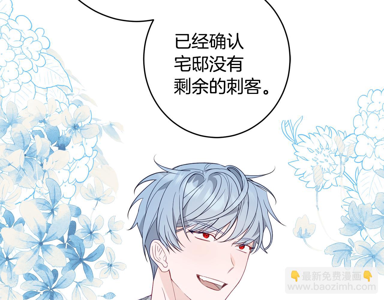 第49话 核心30
