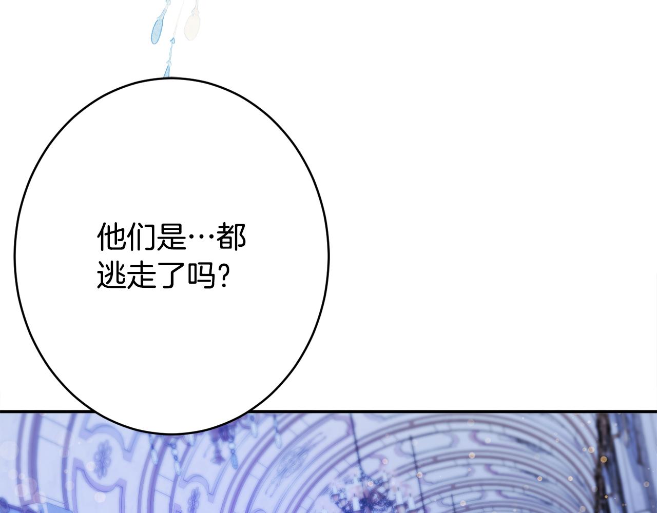 第49话 核心33