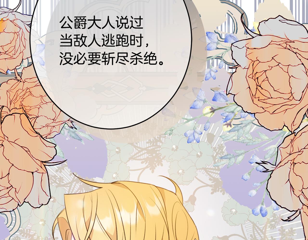 第49话 核心36