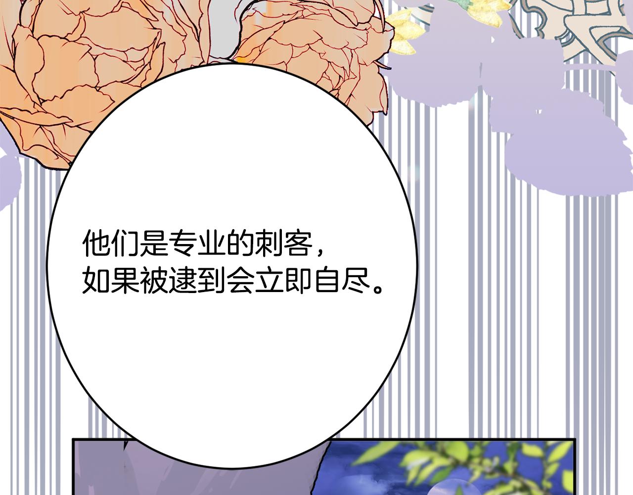 第49话 核心39