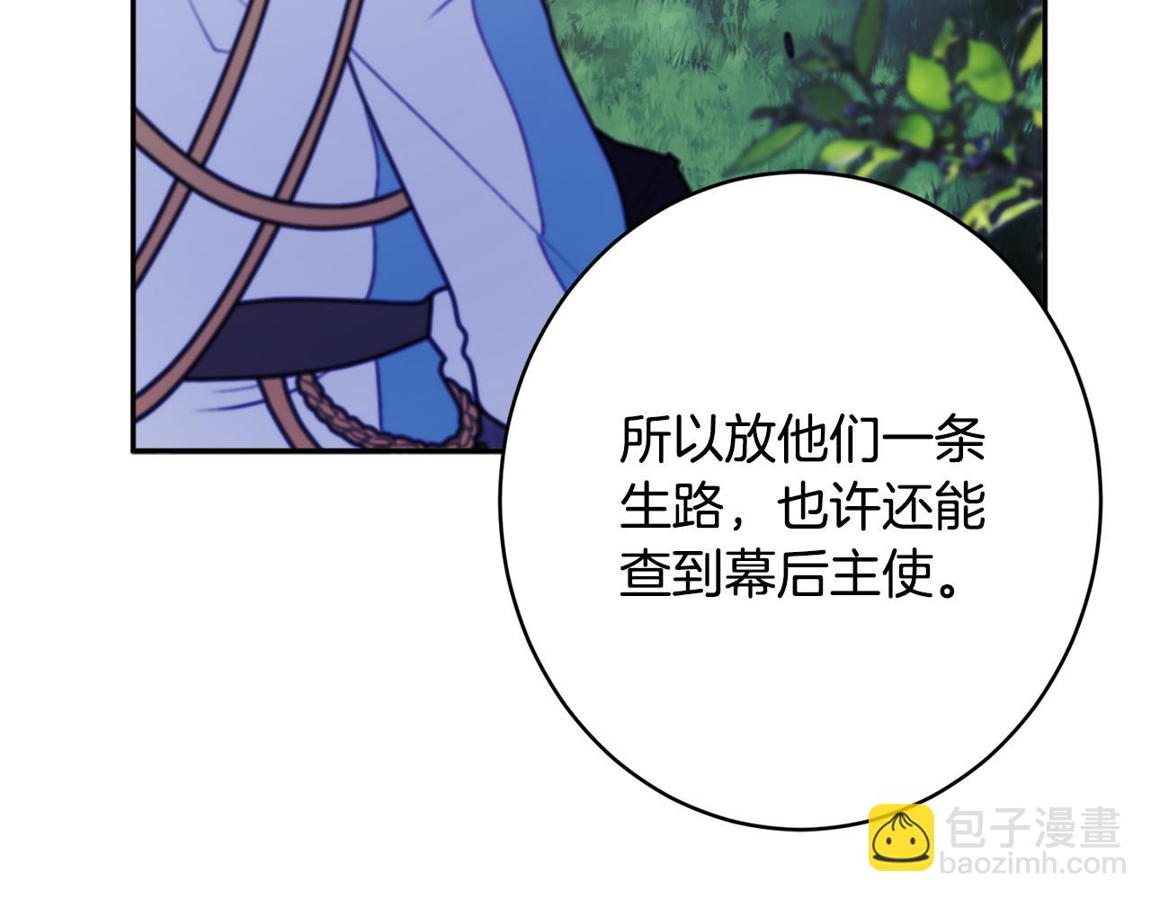 第49话 核心41