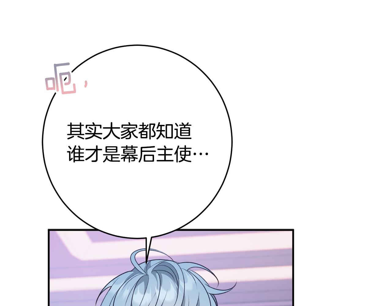 第49话 核心43