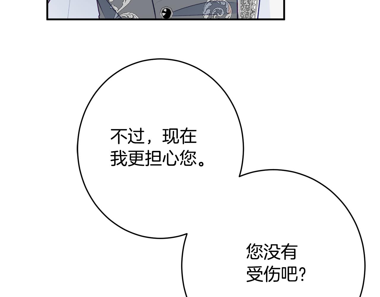第49话 核心45