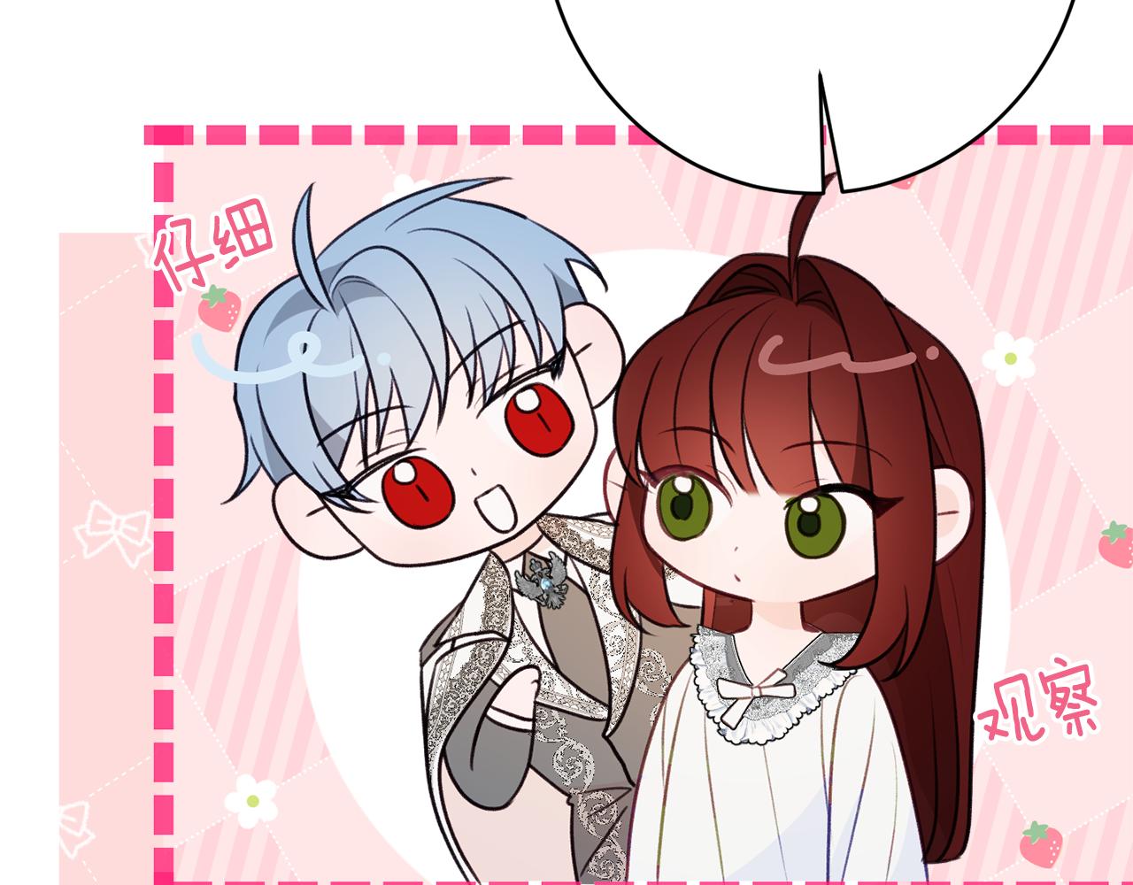第49话 核心46