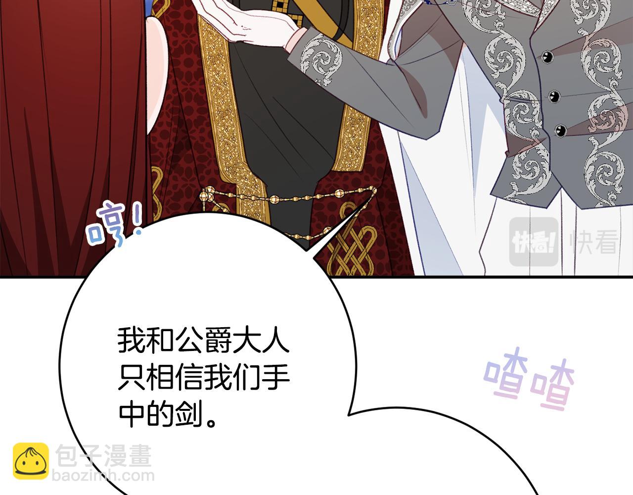 第49话 核心49