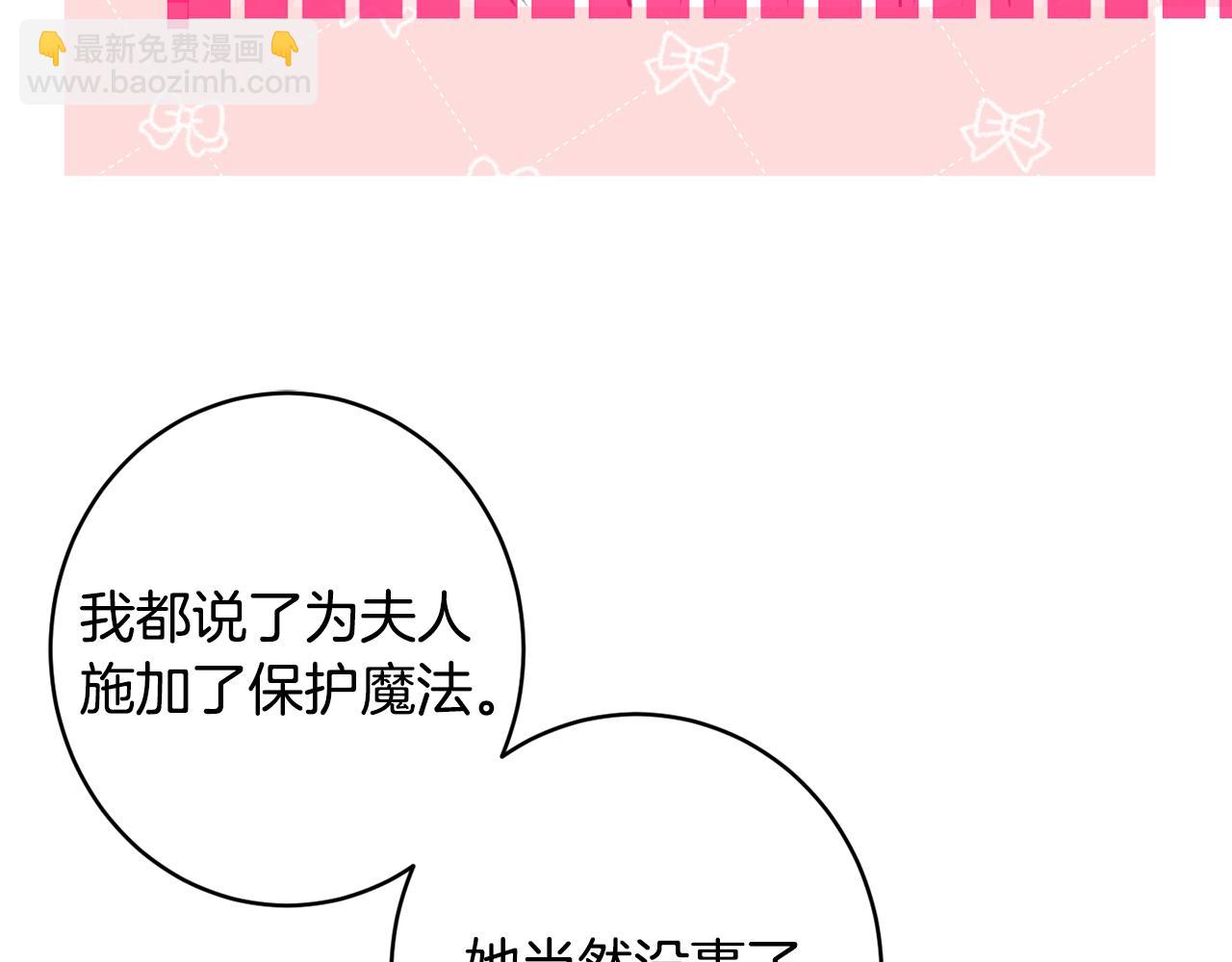 第49话 核心51