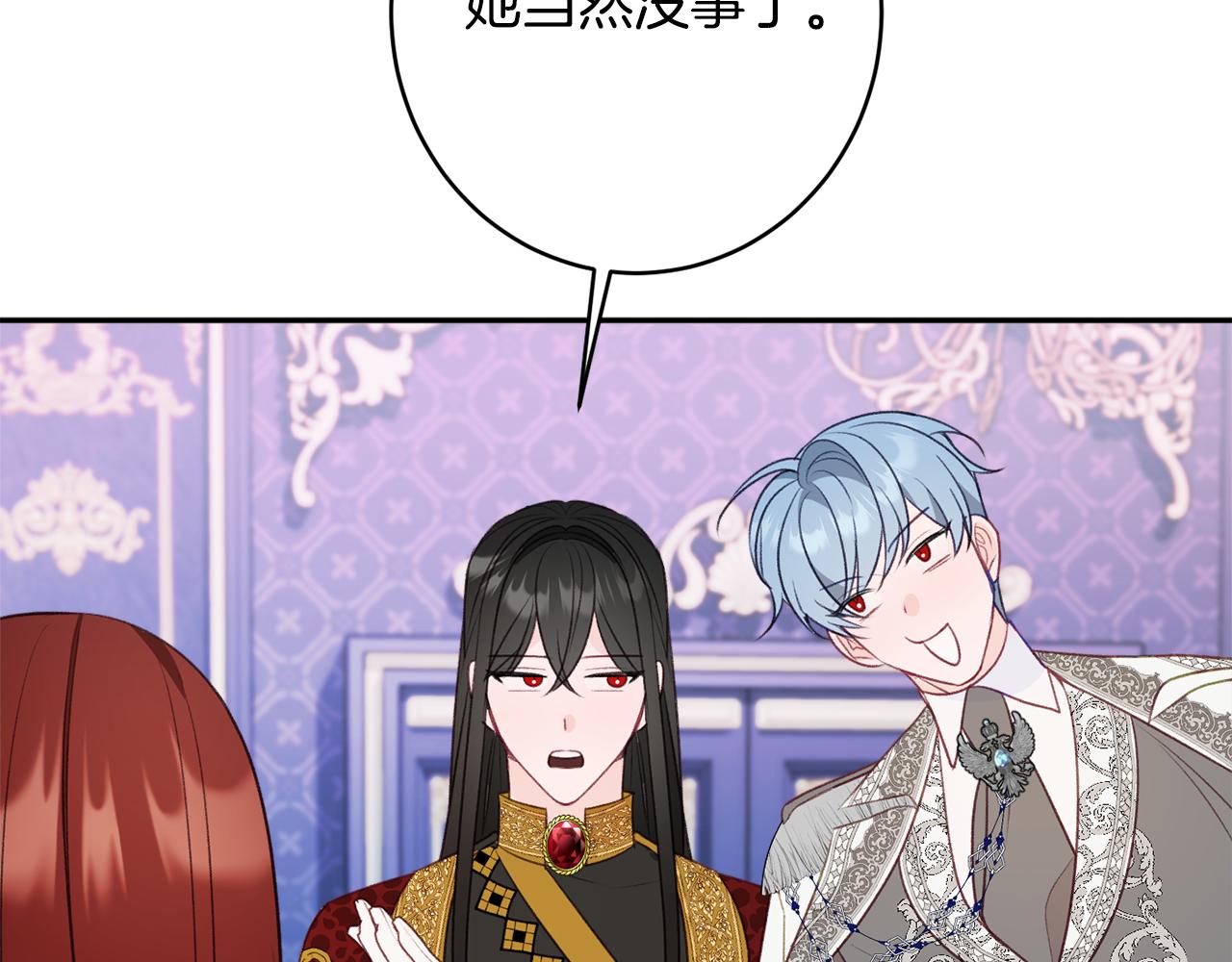 第49话 核心52