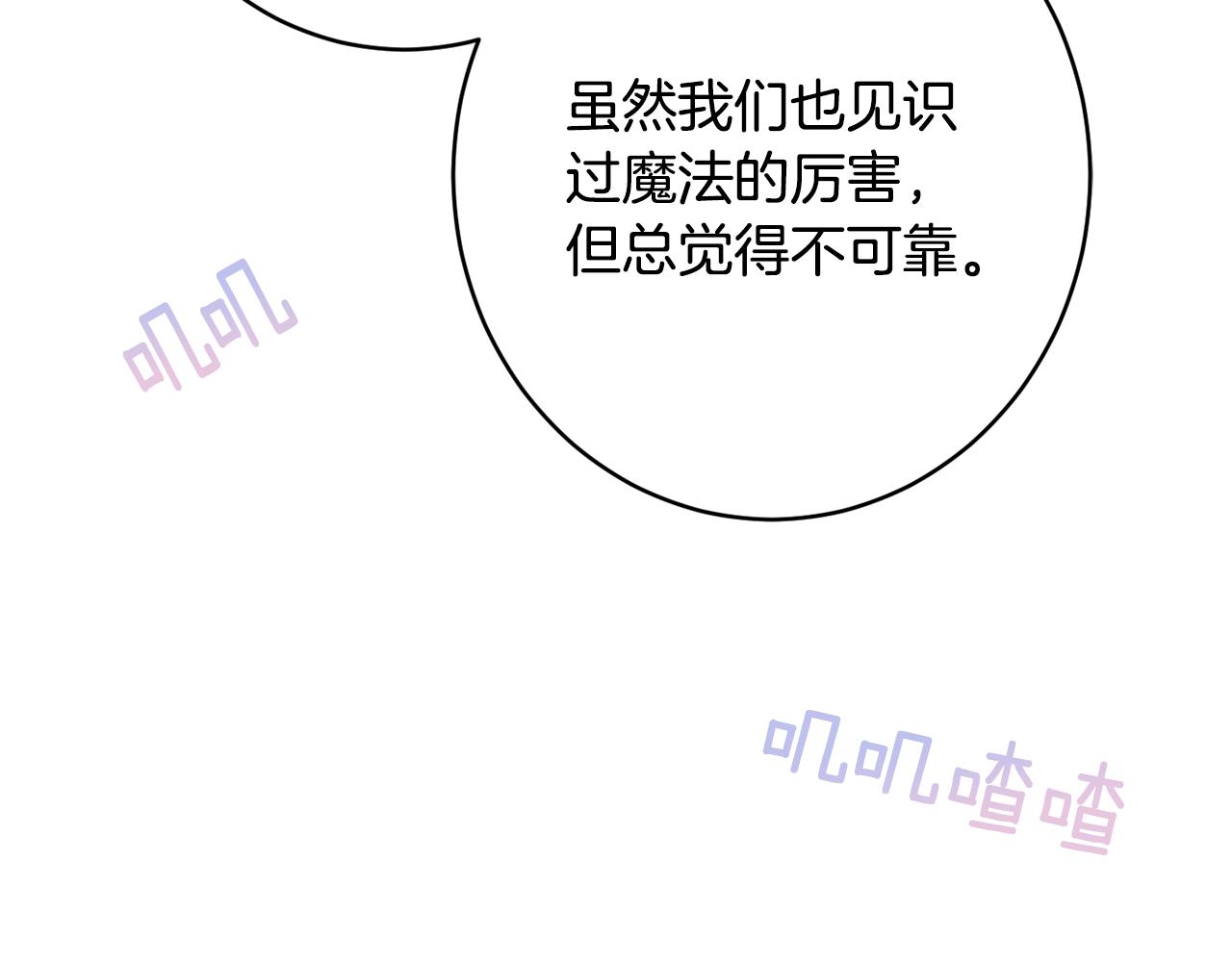 第49话 核心54
