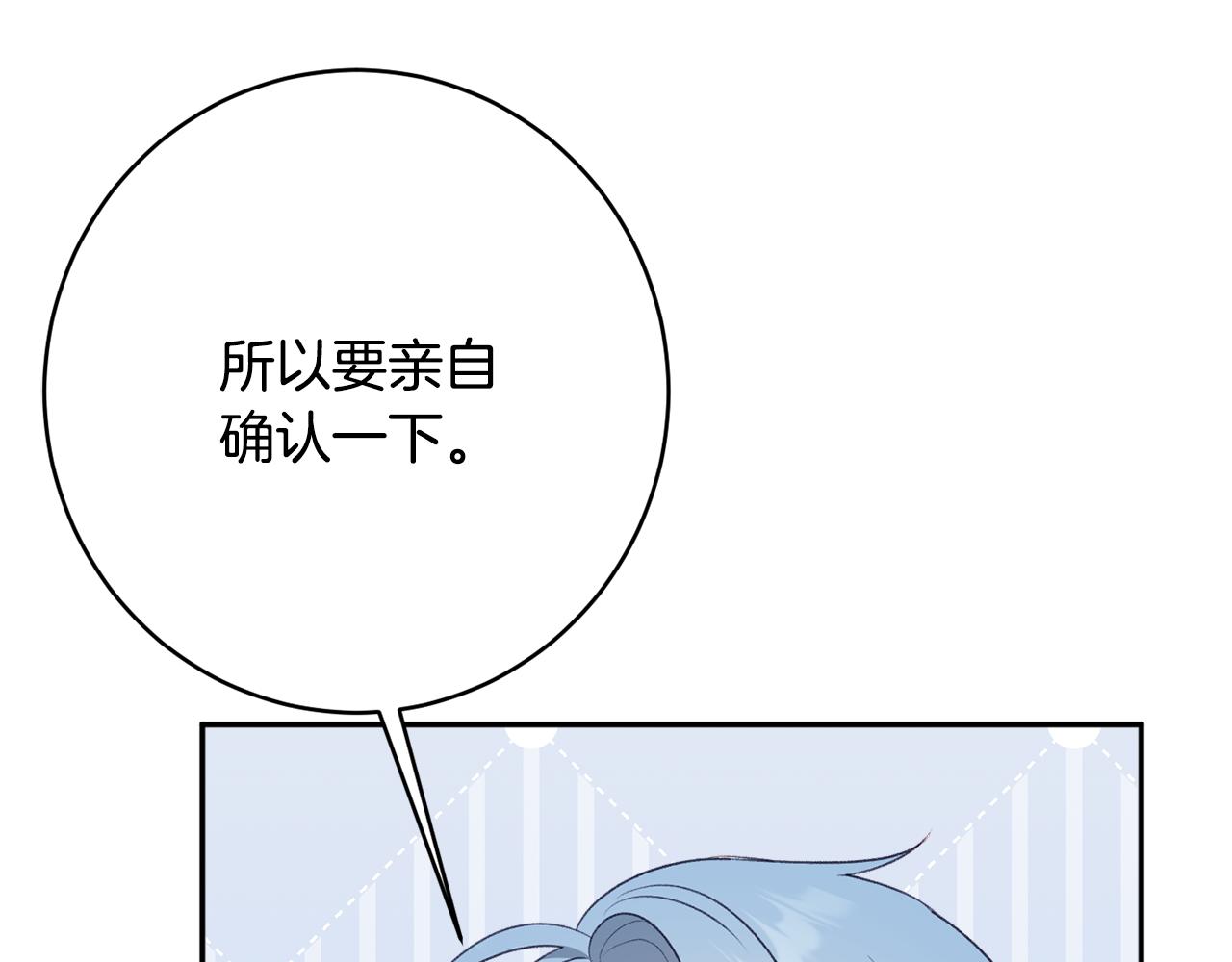 第49话 核心55