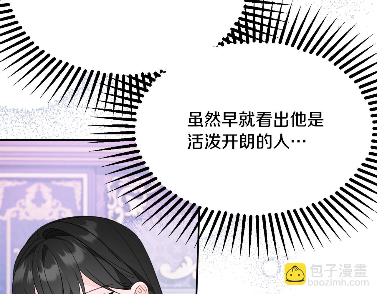 第49话 核心59