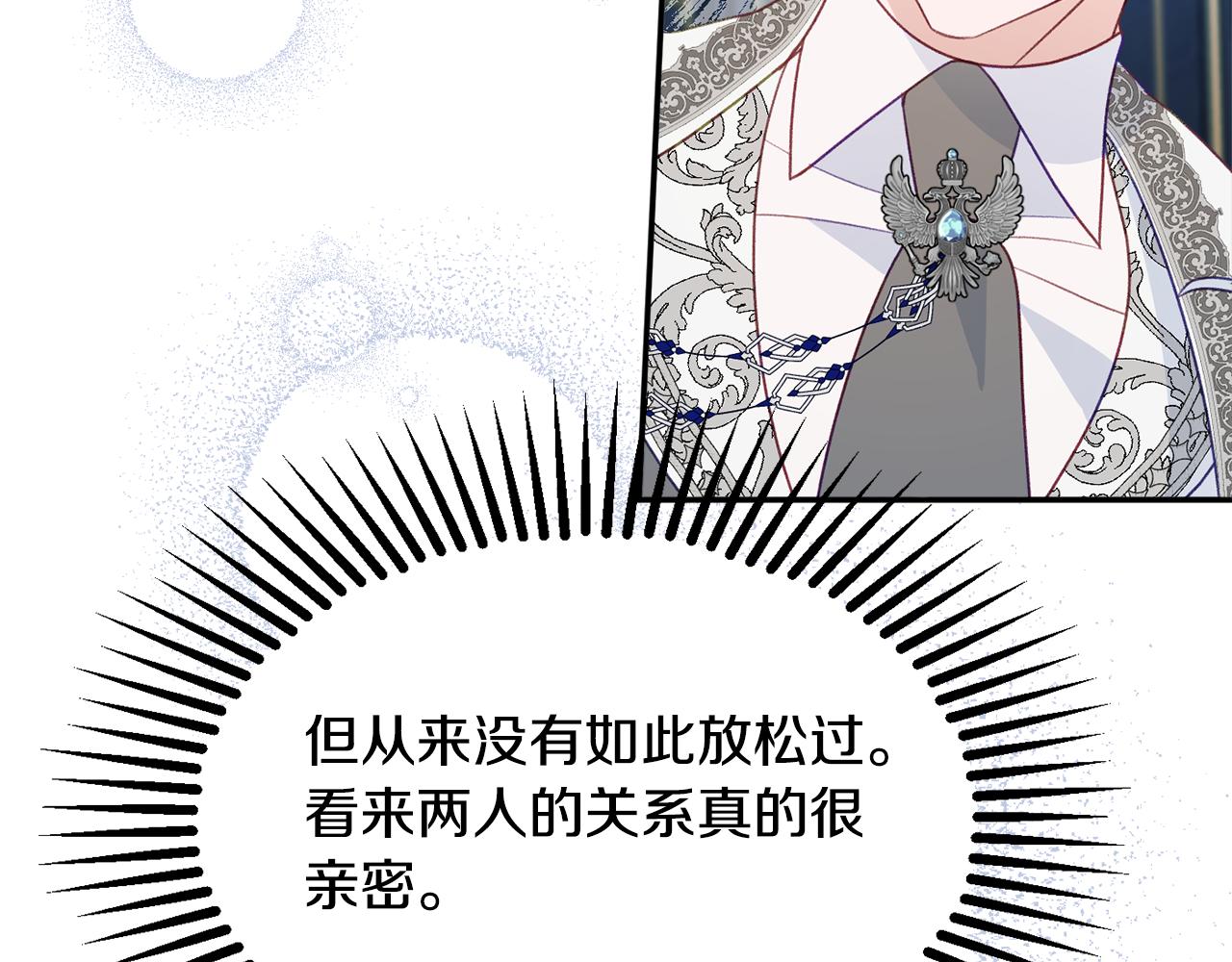 第49话 核心61