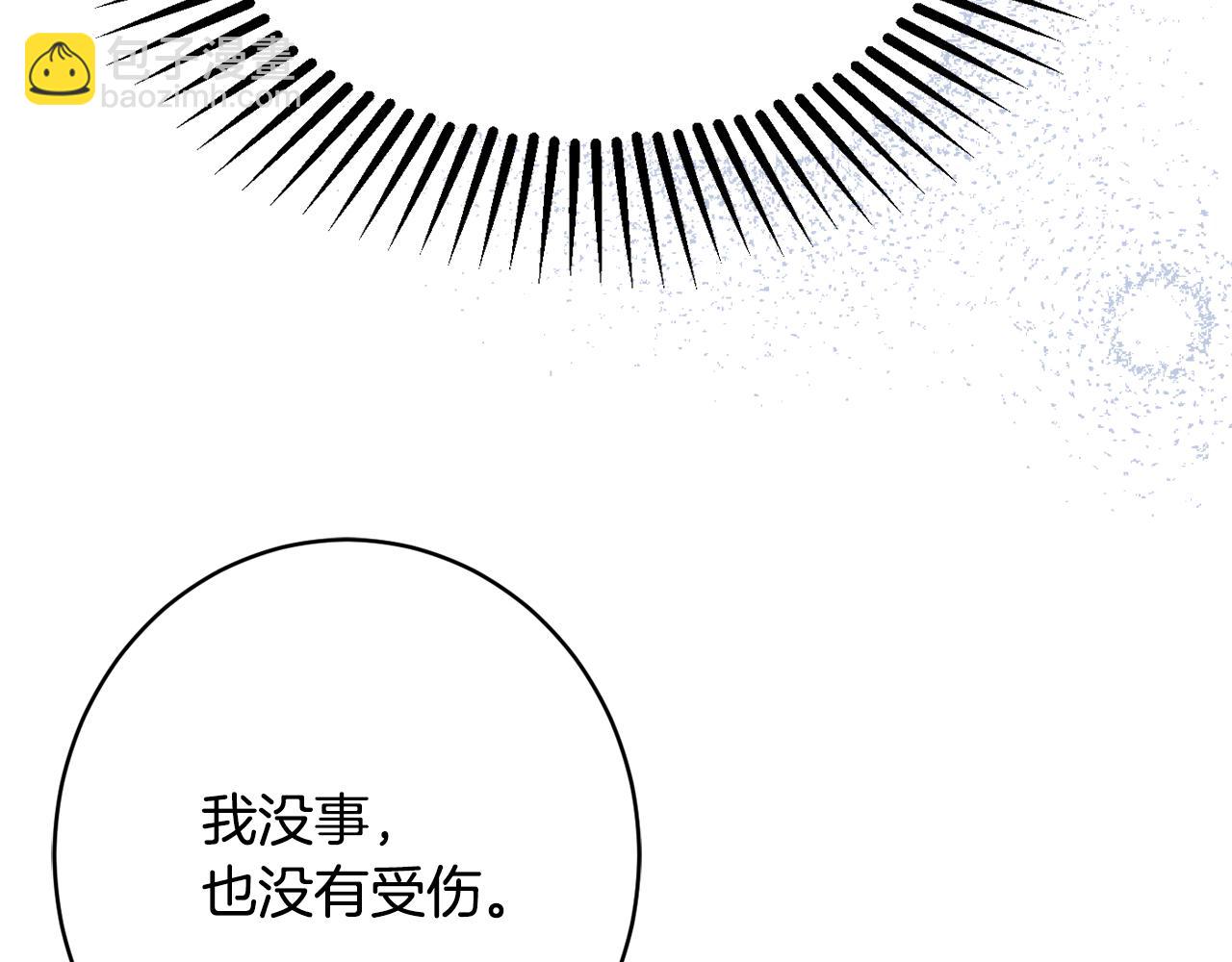 第49话 核心62