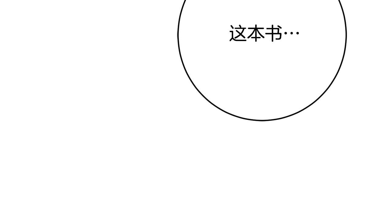 第49话 核心67