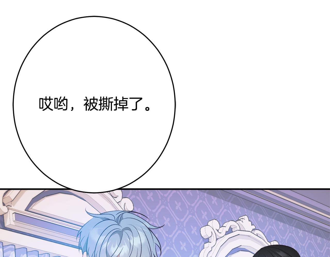 第49话 核心68