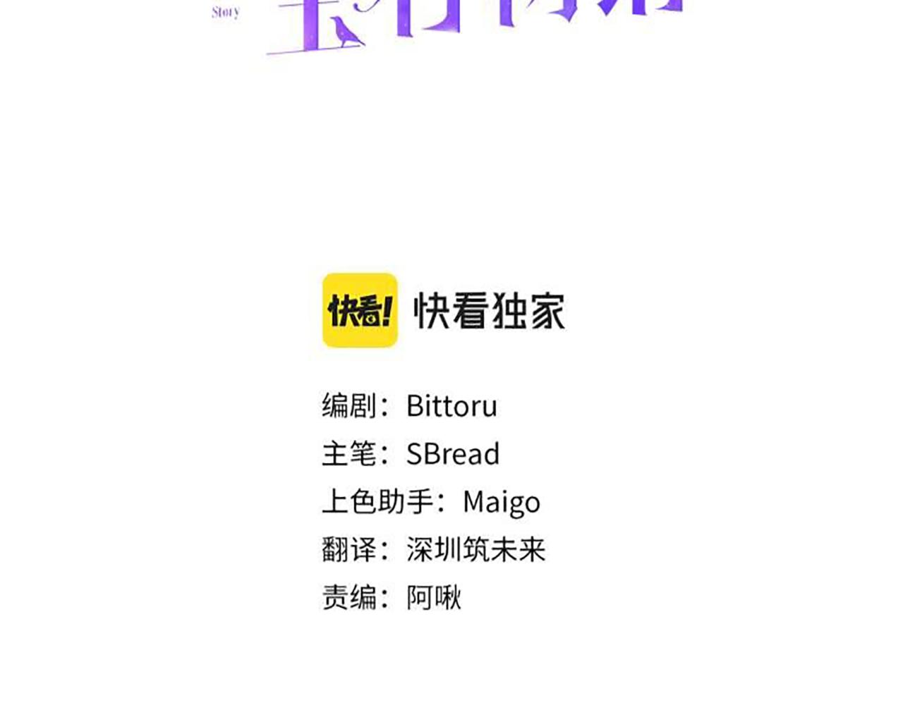 第49话 核心7