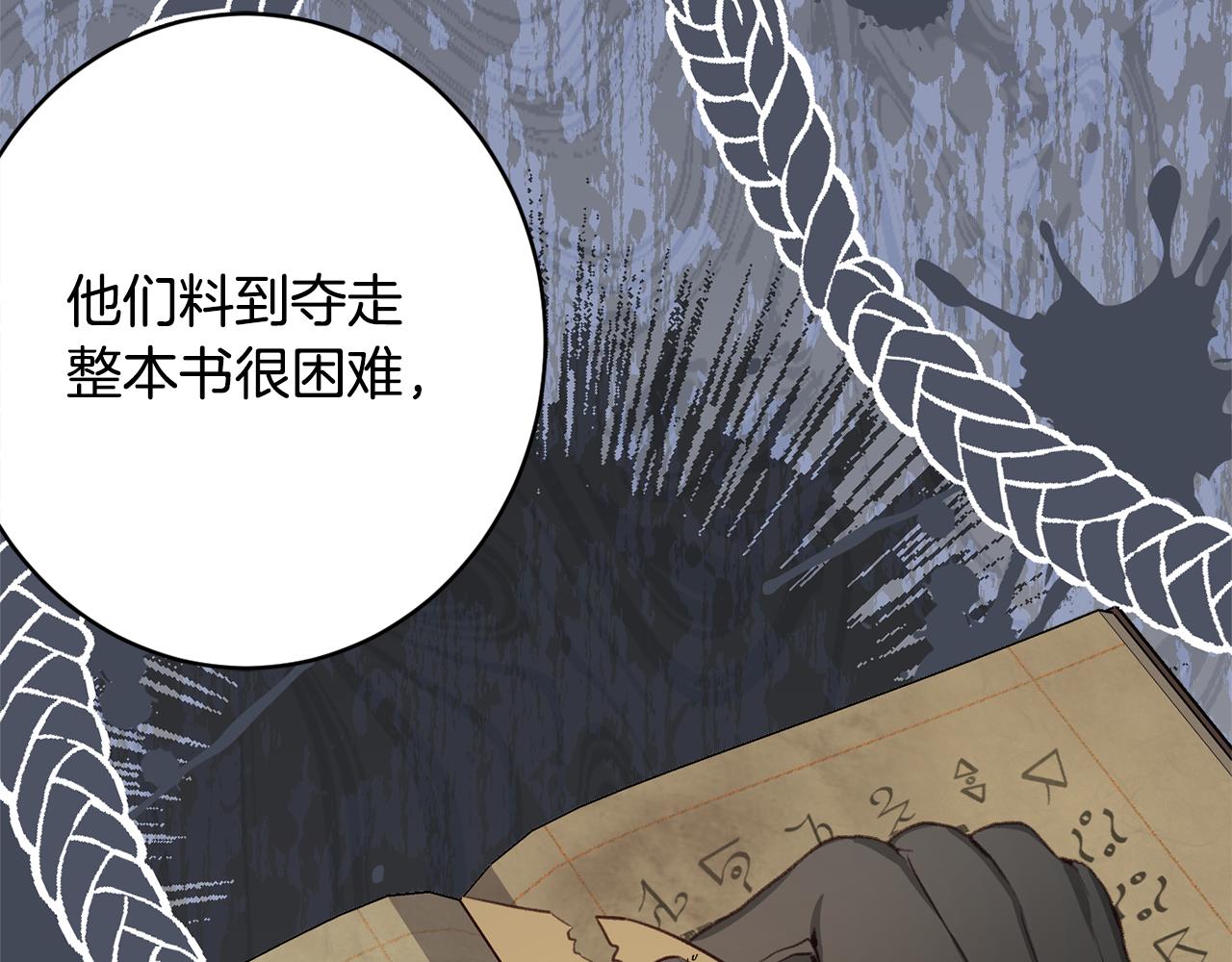 第49话 核心71