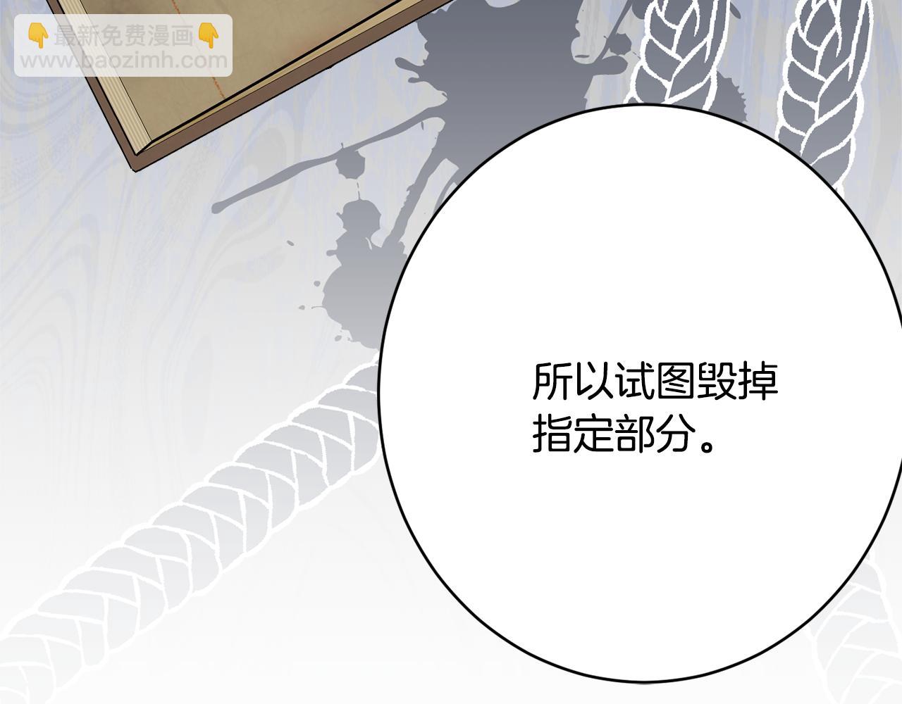 第49话 核心73