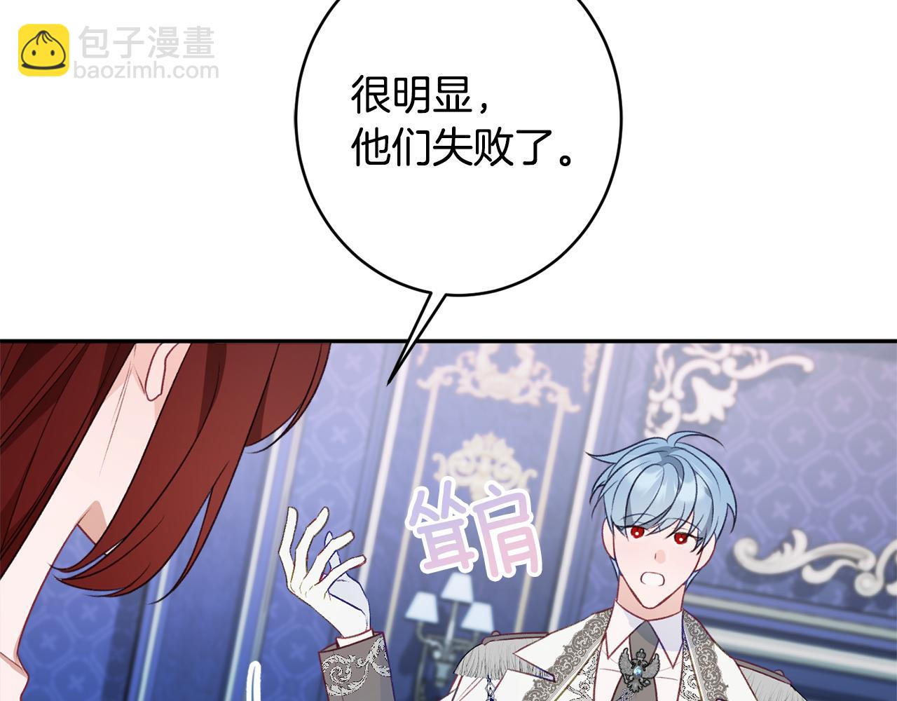 第49话 核心78