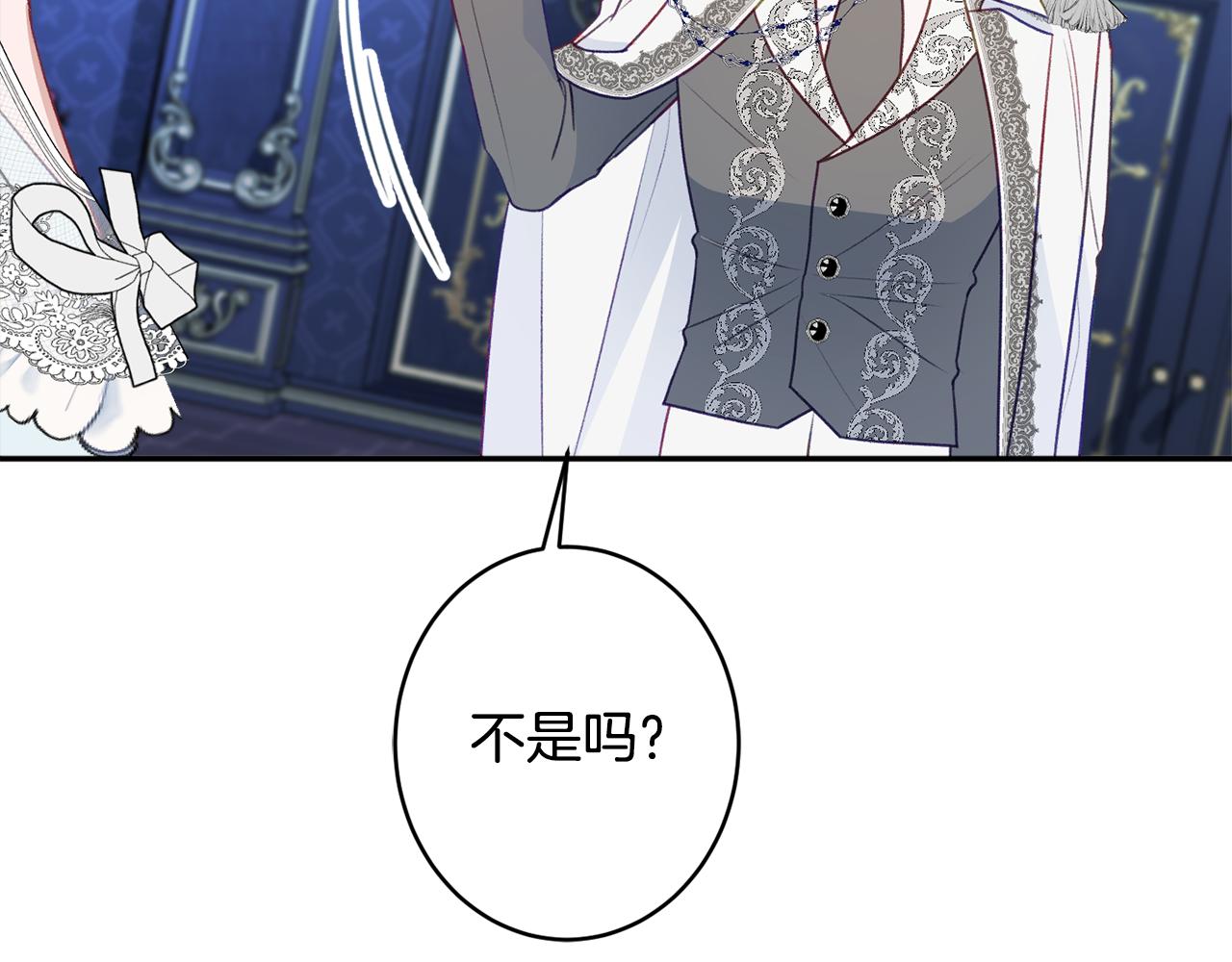 第49话 核心79
