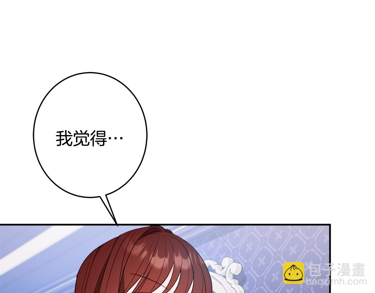 第49话 核心81
