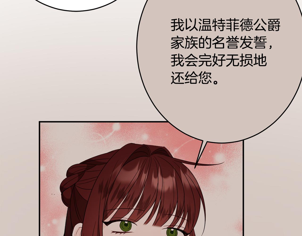 第49话 核心84