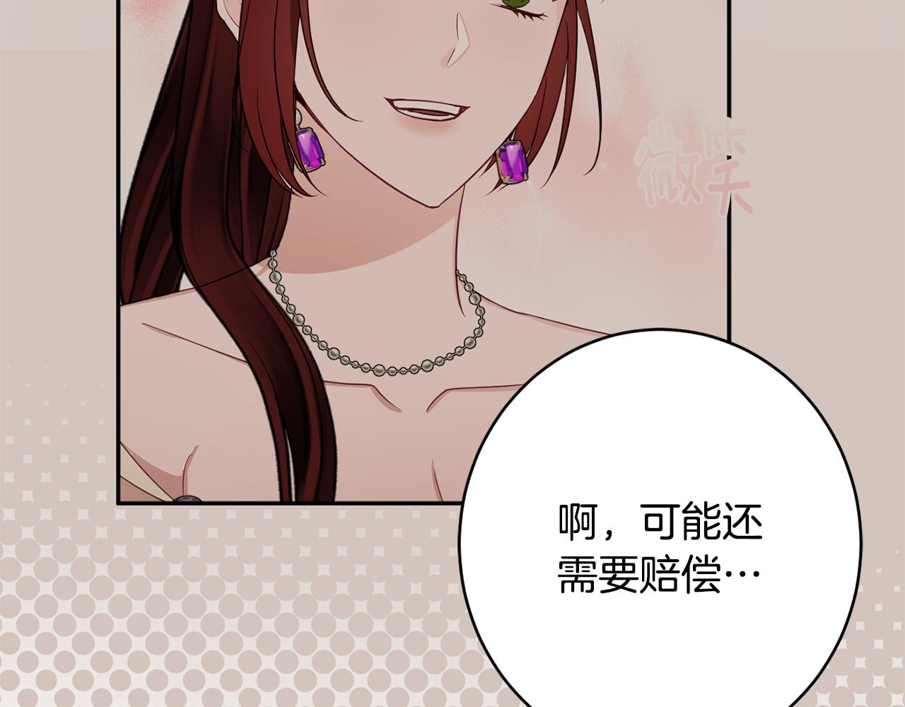 第49话 核心85